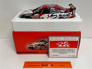 Lot 918