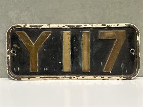 Lot 387