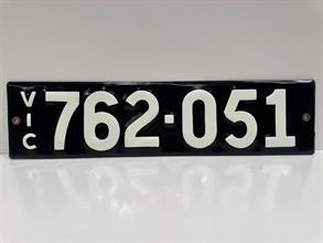 Lot 1411