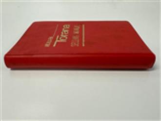 Lot 1014