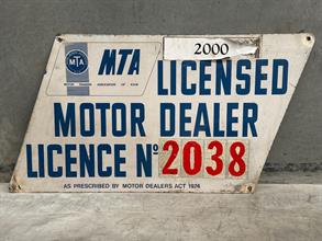 Lot 1112